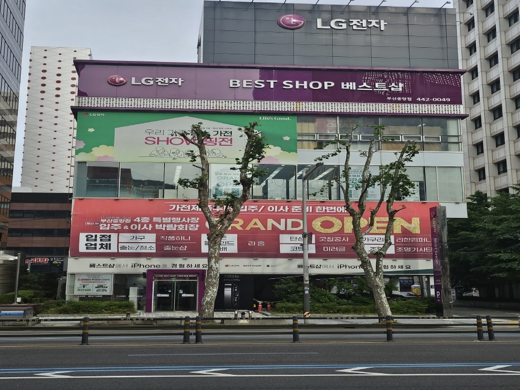 매장1